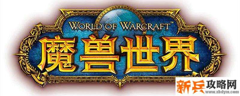 魔兽世界怀旧服橙锤怎么做