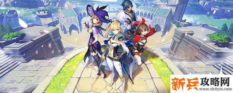 原神常驻池保底是武器还是角色