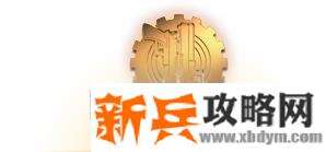 DNF男枪三觉叫什么