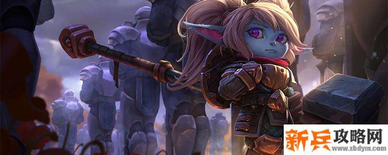 S11波比符文推荐