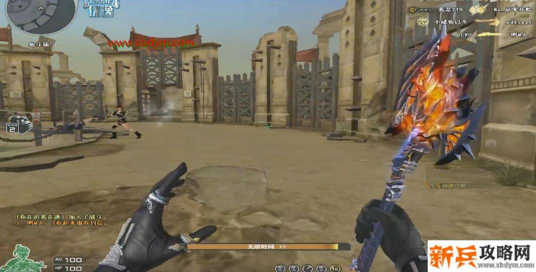 CF龙啸堕天神属性介绍 兵贵神速