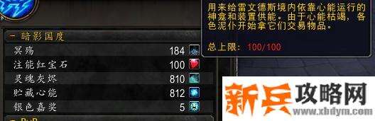 注能红宝石有什么用