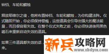 ss60级马任务流程