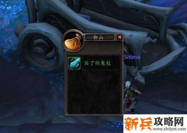 魔兽灵种摇篮获得方法