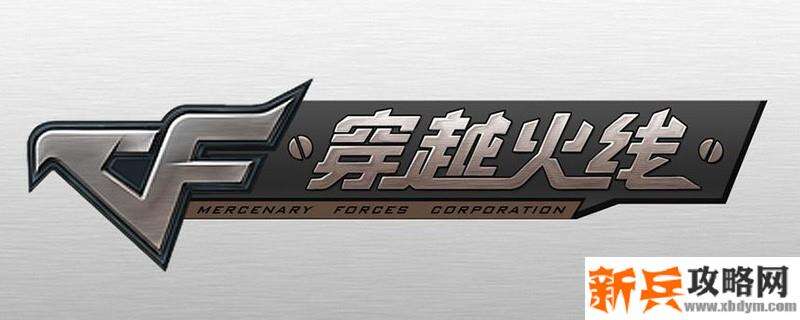 cf小人掌中枪怎么获得