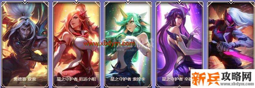 LOL9周年铂金宝箱皮肤奖励介绍 可开出限定皮肤