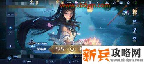 《王者荣耀》魔音系统设置方法一览