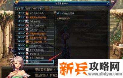 云珂npc商店在哪