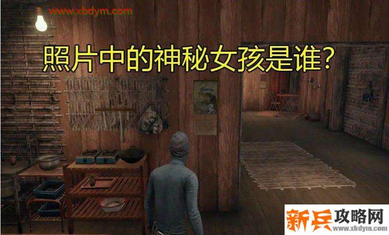 《和平精英》雨林地图何静位置