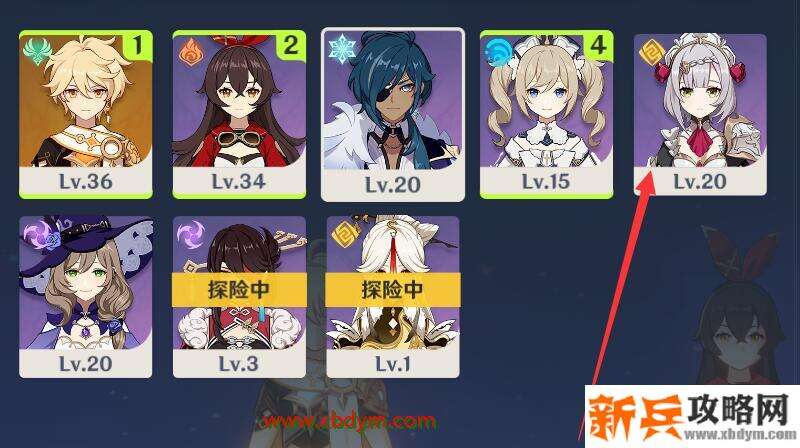 原神怎么选择出场人物