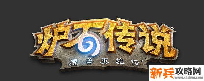 炉石传说深水炸弹什么属性