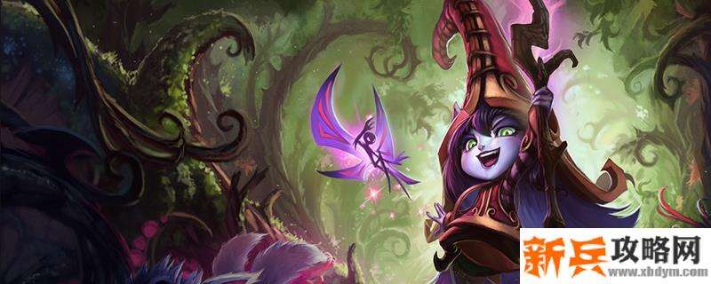 2021璐璐符文推荐