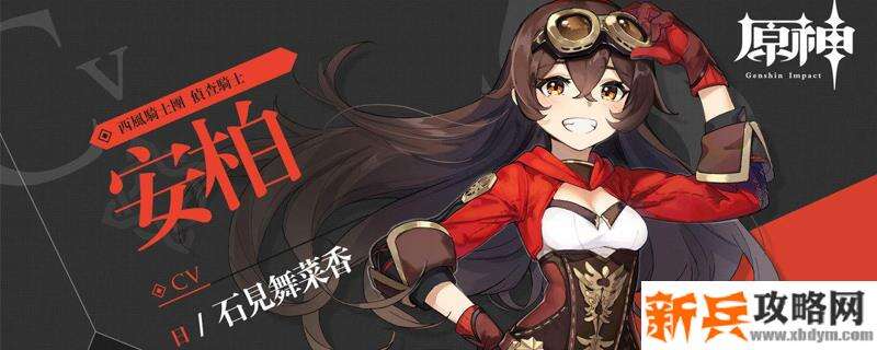 原神平雷圣遗物怎么获得