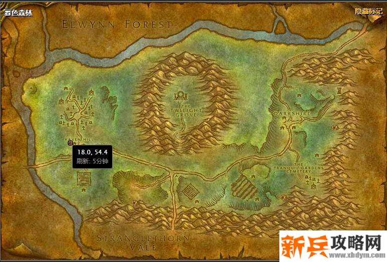 暗影之油配方在哪里买