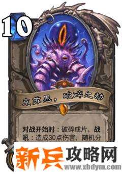 克苏恩破碎之劫怎么获得