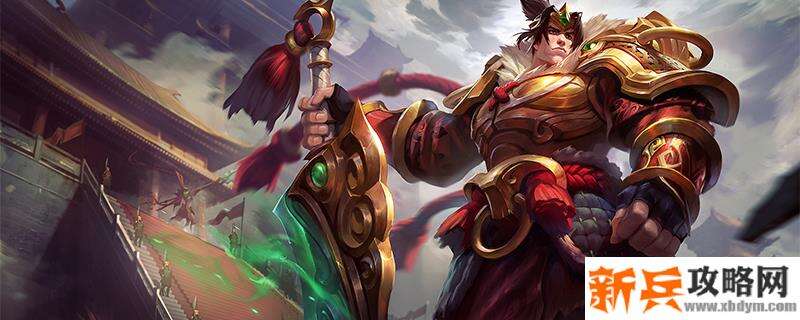 lol复活甲叫什么名字