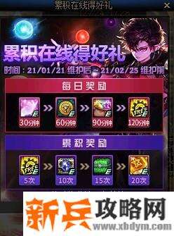 智慧的引导通行证怎么获得