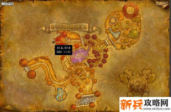 魔兽怀旧黑龙门任务流程