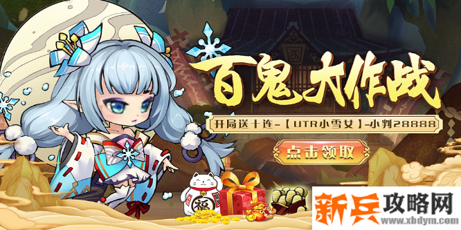 疯妖记（星耀特权）