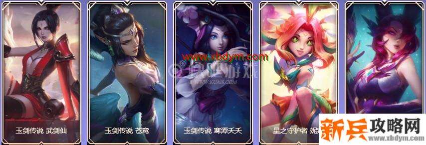 LOL9周年铂金宝箱皮肤奖励介绍 可开出限定皮肤