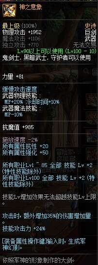 流浪武士带什么武器