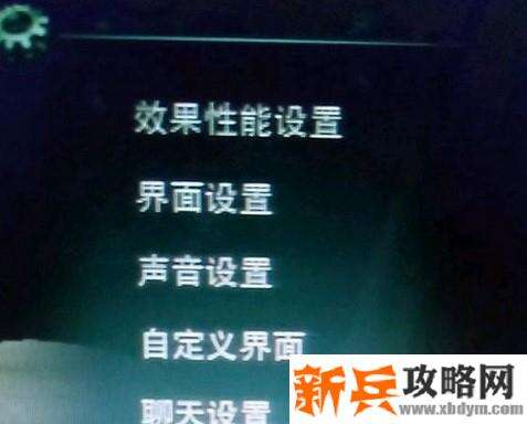 剑三脚印特效哪里开