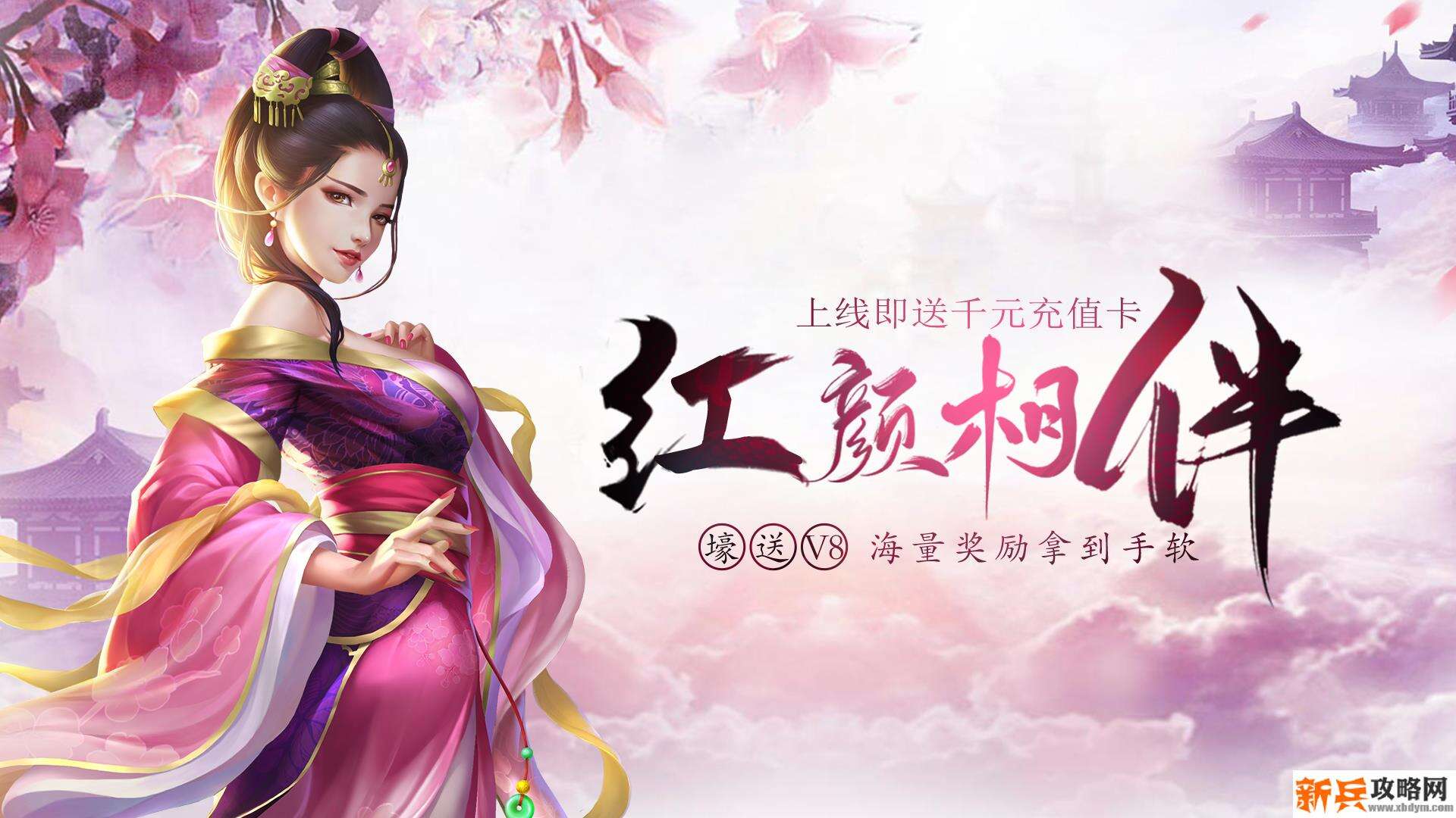 寻秦（GM特权）