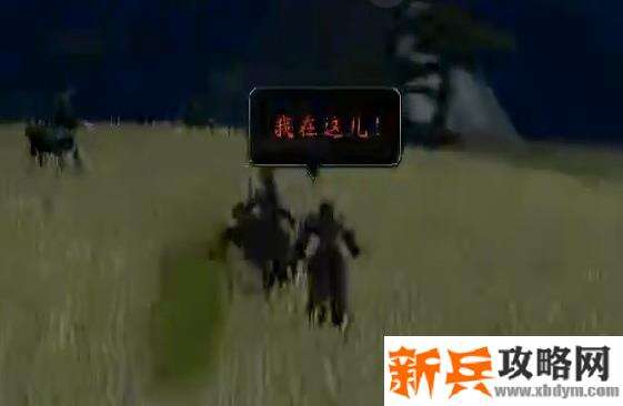 人马无双怎么做