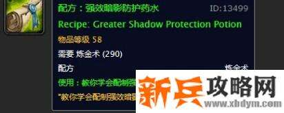 暗抗药水需要什么材料