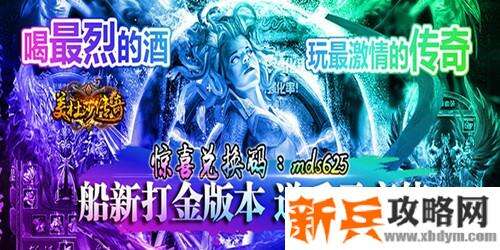 美杜莎传奇（送充打金）