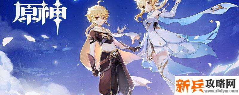 原神龙脊雪山地图开启方法