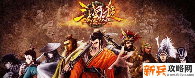 三国杀华雄耀武有什么用