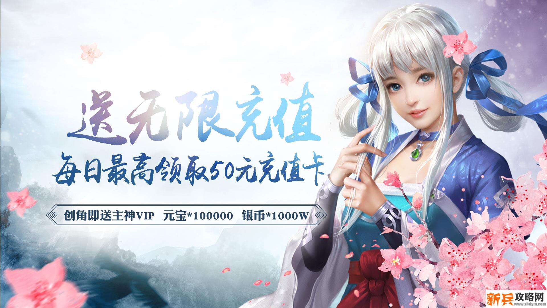 轩辕剑群侠录(送海量充值) 轩辕剑群侠录(送海量充值)