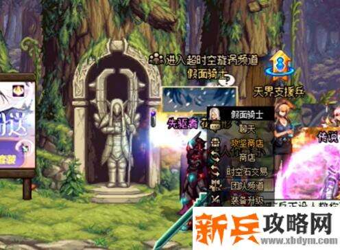 夜雨黑瞳怎么升级