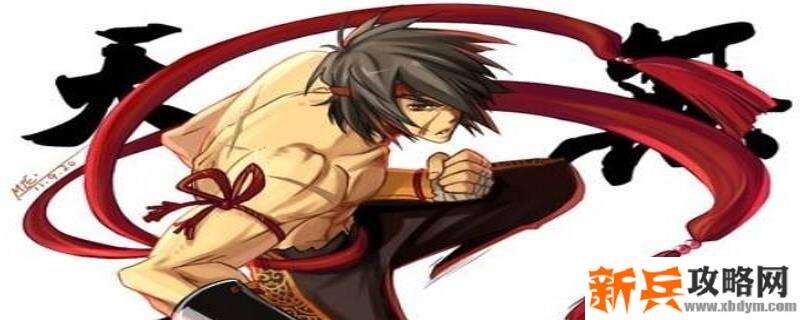 dnf12周年装扮礼盒转换券是什么