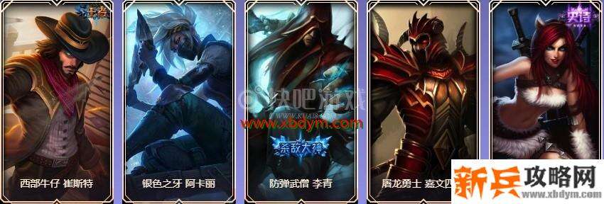 LOL9周年黄金宝箱皮肤奖励介绍 可开出传说皮肤