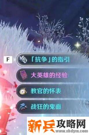 原神雪山狐狸隐藏任务开启方法