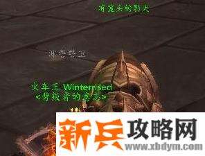 魔兽世界9.0影犬刷取方法