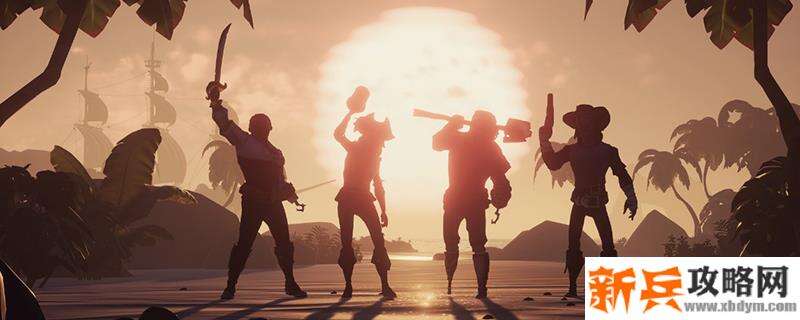 盗贼之海硫磺首饰盒卖给谁