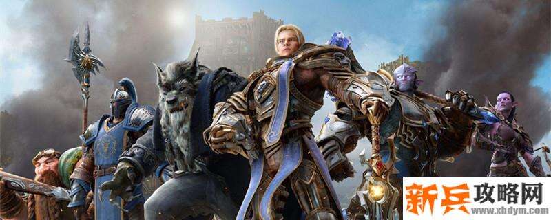 向女王报告怎么上去