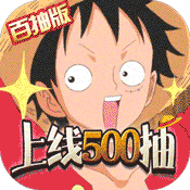 帝国光辉(天天百连抽)