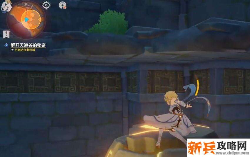 天遒谷60秒怎么上去