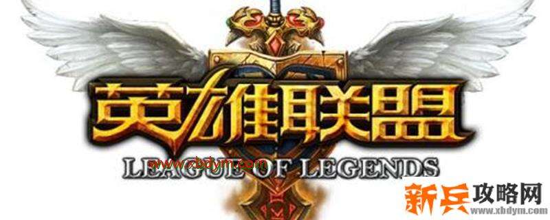 LOL永恩走哪条路