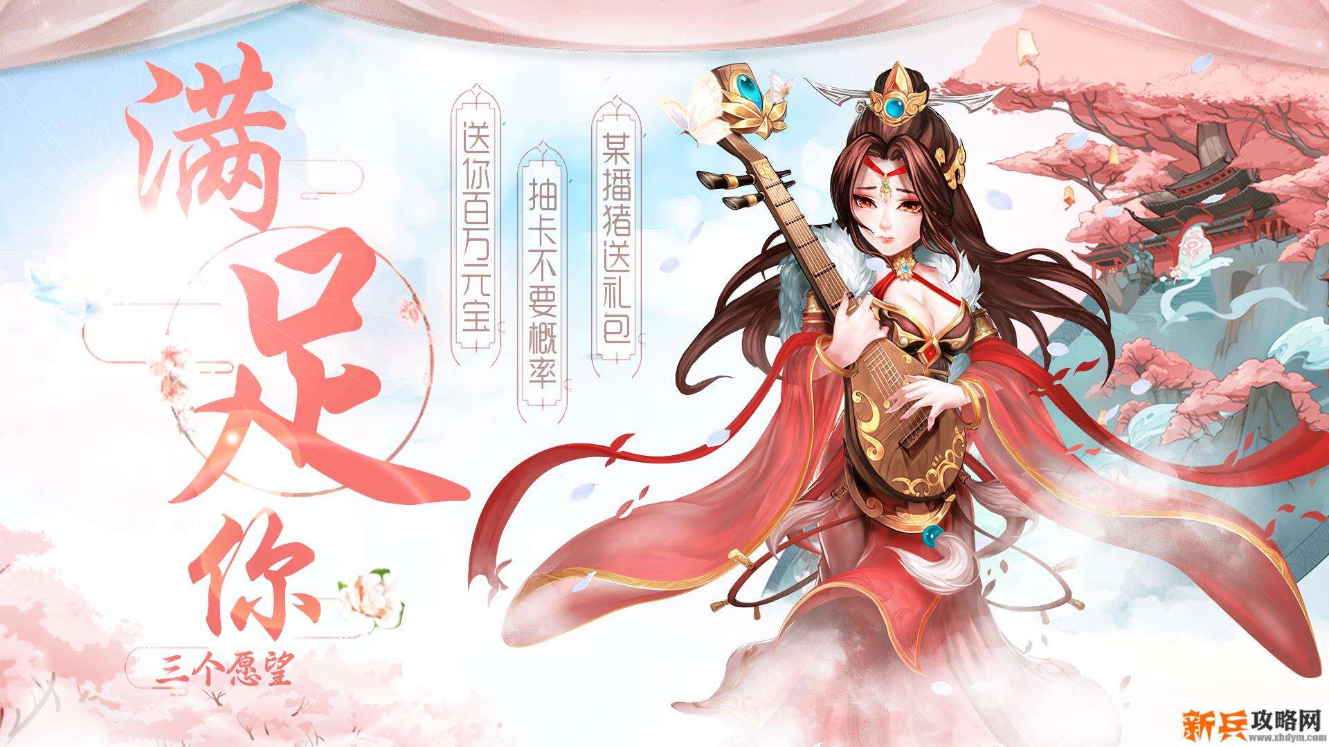 轮回侠影（皮弟送首充）