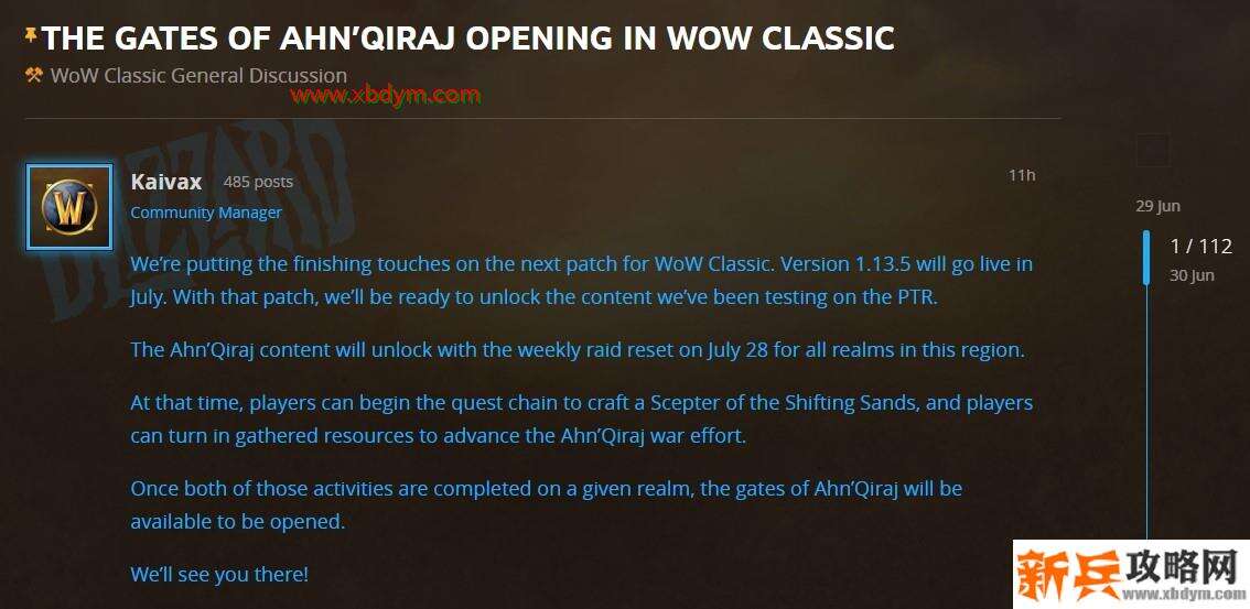 魔兽怀旧服安其拉开门预计8月到来