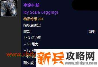 魔兽怀旧服我只会唱这一首歌任务攻略