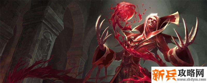 旧版猩红收割者技能