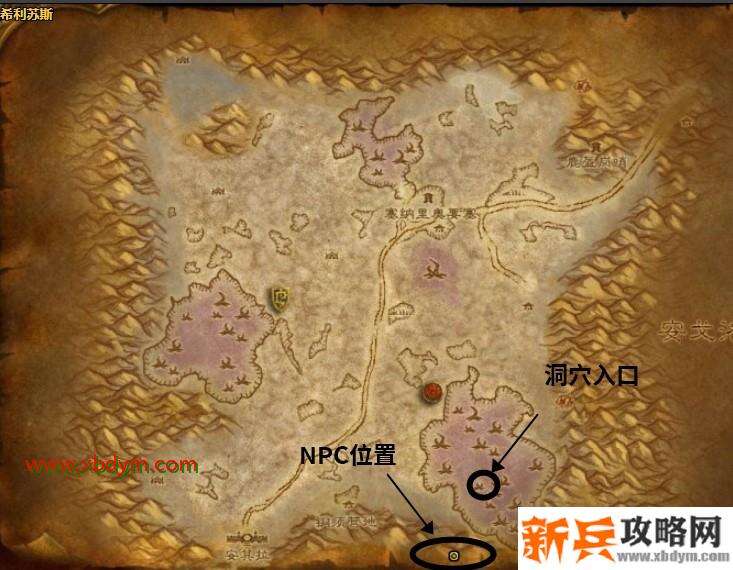 魔兽怀旧服塞纳里奥斥候兰迪奥位置 位于雷戈虫巢内部