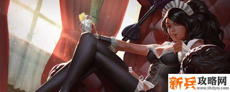 S11豹女符文推荐