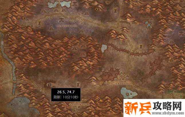 风暴之怒魔杖任务在哪接